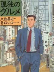 555电影网资讯厨房小夜曲收音解析